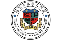 廈門(mén)大學(xué)嘉庚學(xué)院