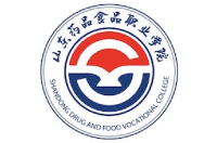 山東藥品食品職業(yè)學(xué)院
